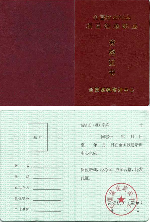 一建成绩查询结果_一建考试成绩查询时间_一建成绩查询时间